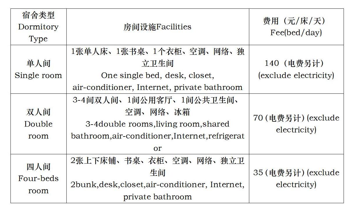 文字文稿3_02.jpg