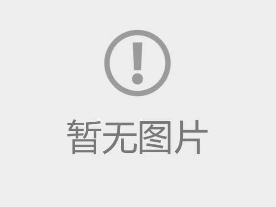 人民网：三个“最”，打一条河