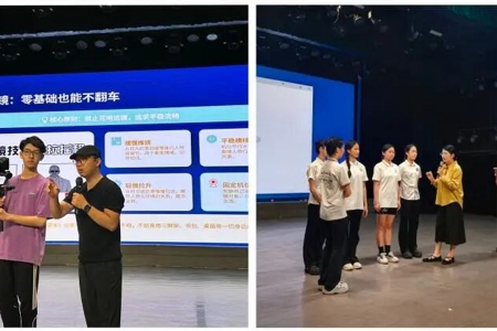 我校附属中等艺术学校2026年职业教育活动周圆满落幕