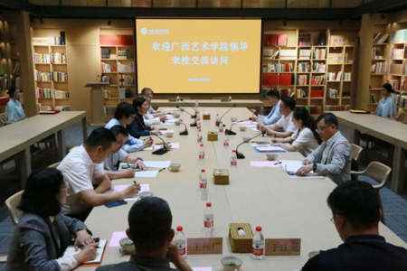 我校与山东工艺美术学院签订合作框架协议