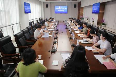 我校召开“十五五”规划征求意见系列座谈会