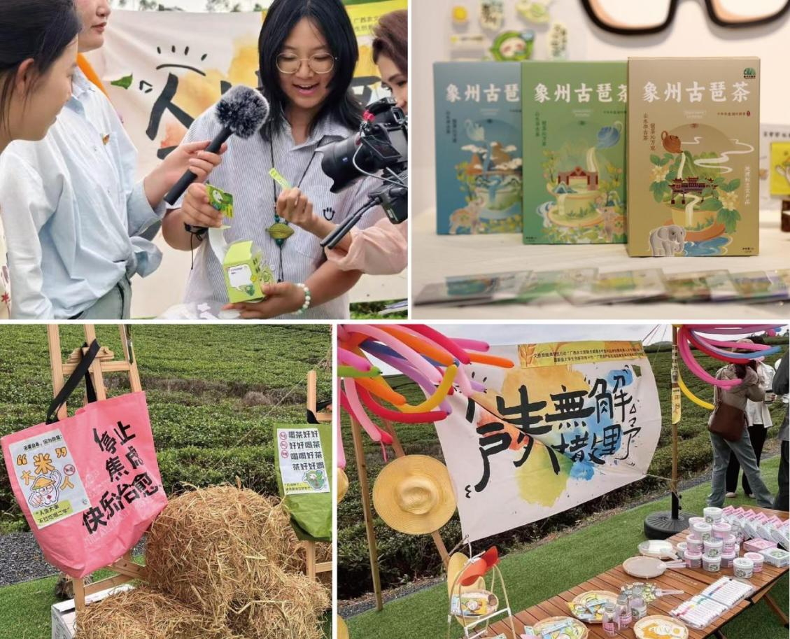 7.2 项目团队学生在“茶米新象，艺启自然”推广活动现场展示