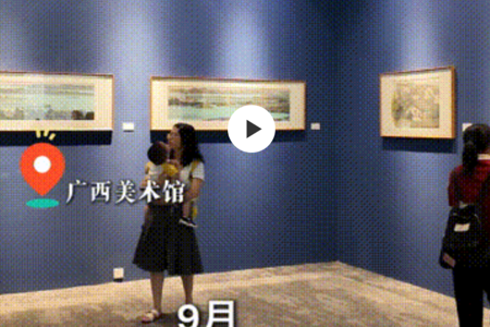 广西云客户端：两场平陆运河主题美术展在邕开幕，丹青画卷献礼世纪工程通航