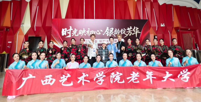 william威廉中文官网老年大学首次参加全国老年教育教学成果展示活动