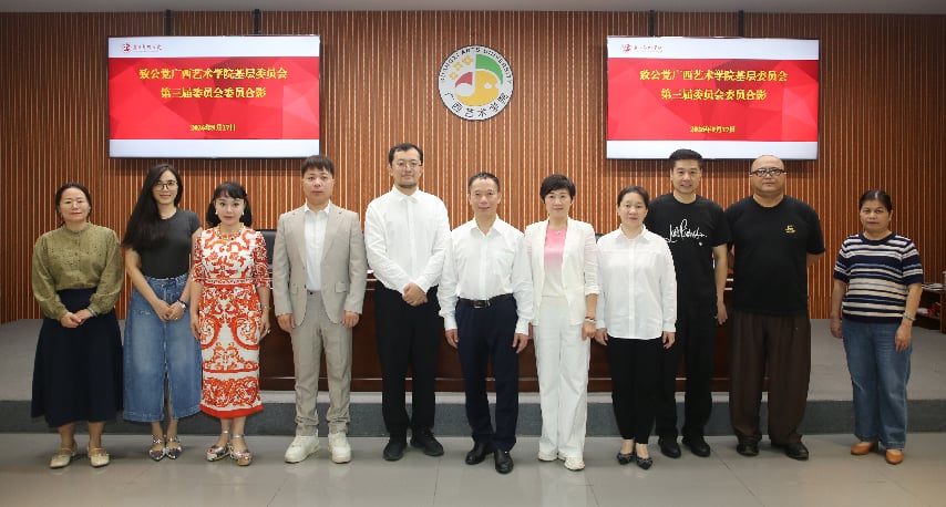合影2