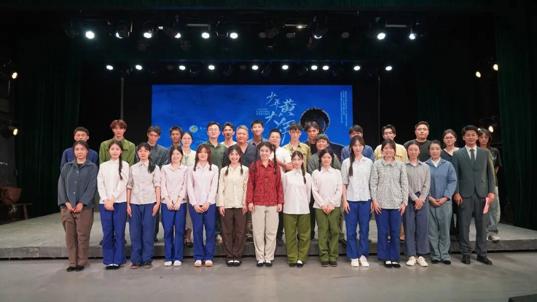喜报：我校原创话剧《少年黄大年》入选第十届中国校园戏剧节优秀剧目