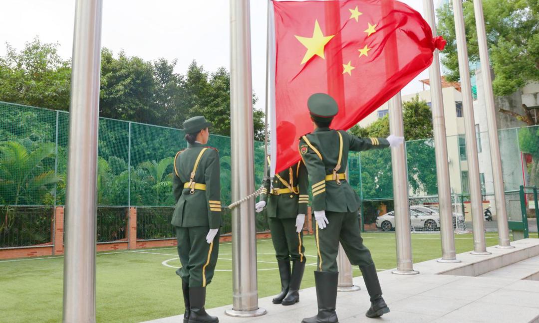 我校举行2026年国庆升旗仪式