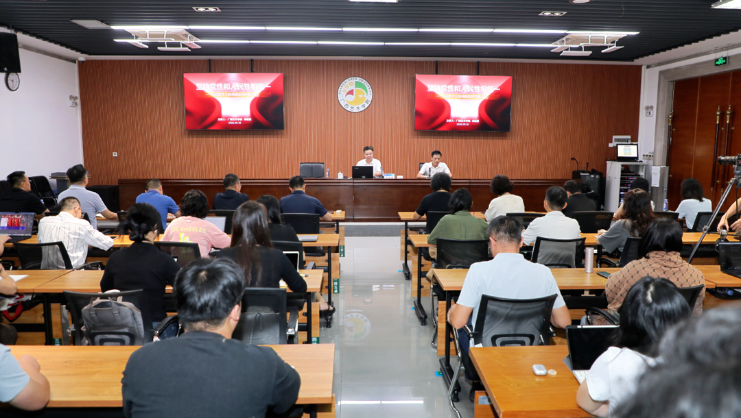 我校党委书记刘伯贤为师生作“坚持党性与人民性的统一——马克思主义新闻观系列”专题讲座