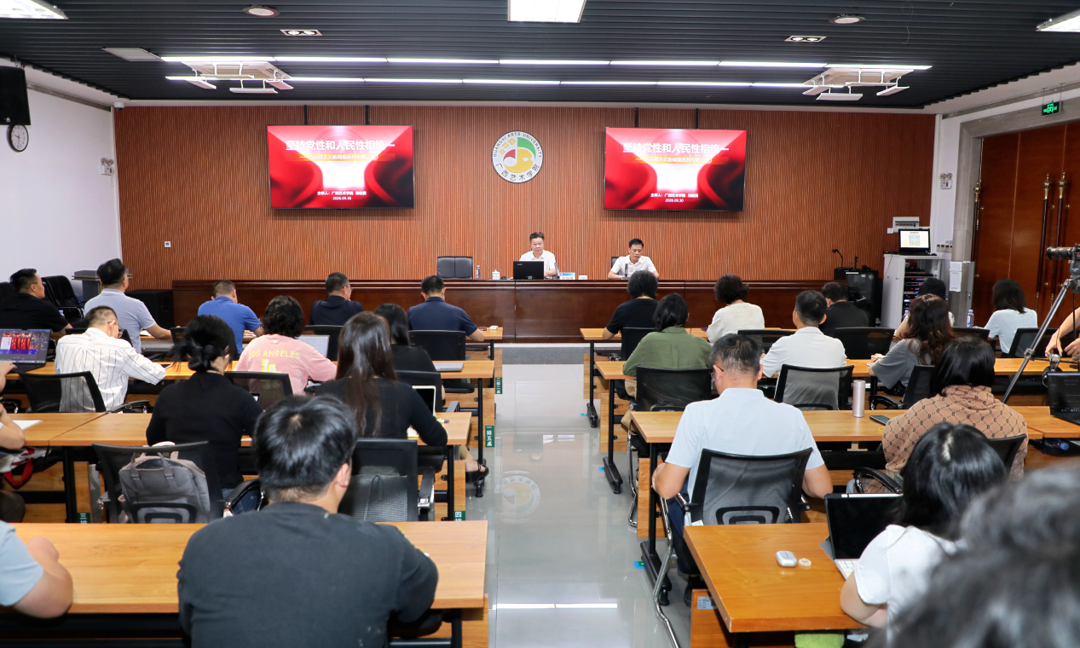 我校党委书记刘伯贤为师生作“坚持党性与人民性的统一——马克思主义新闻观系列”专题讲座