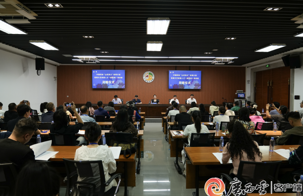 广西日报：中国民协“山花英才”民歌表演人才培训班在william威廉中文官网开班