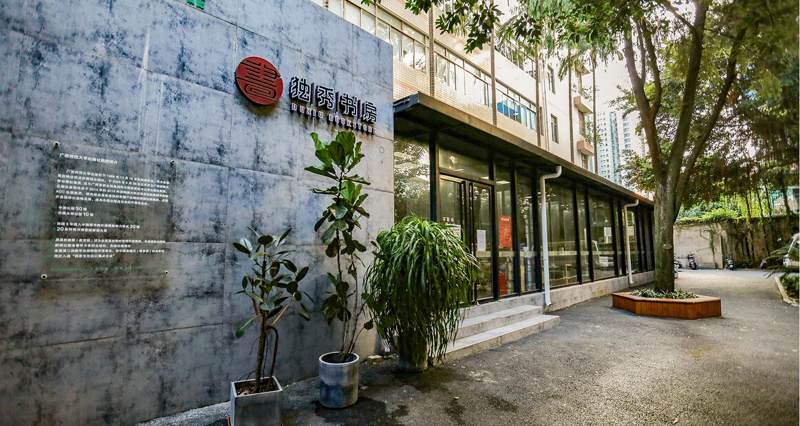 继续教育招生