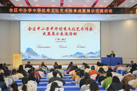 我校承办全区中小学中华优秀文化艺术传承成果展示交流活动