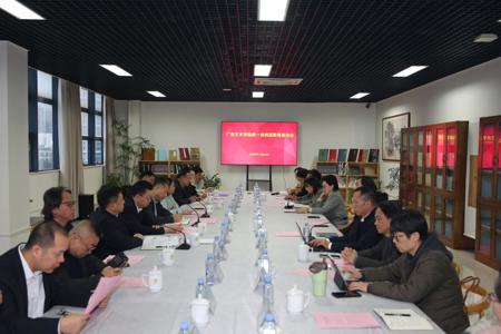 我校召开统一战线迎新春座谈会