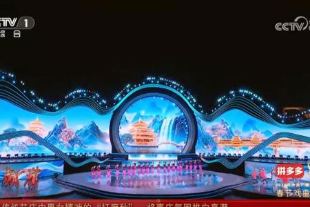 我校师生亮相中央广播电视总台《2026年春节戏曲晚会》